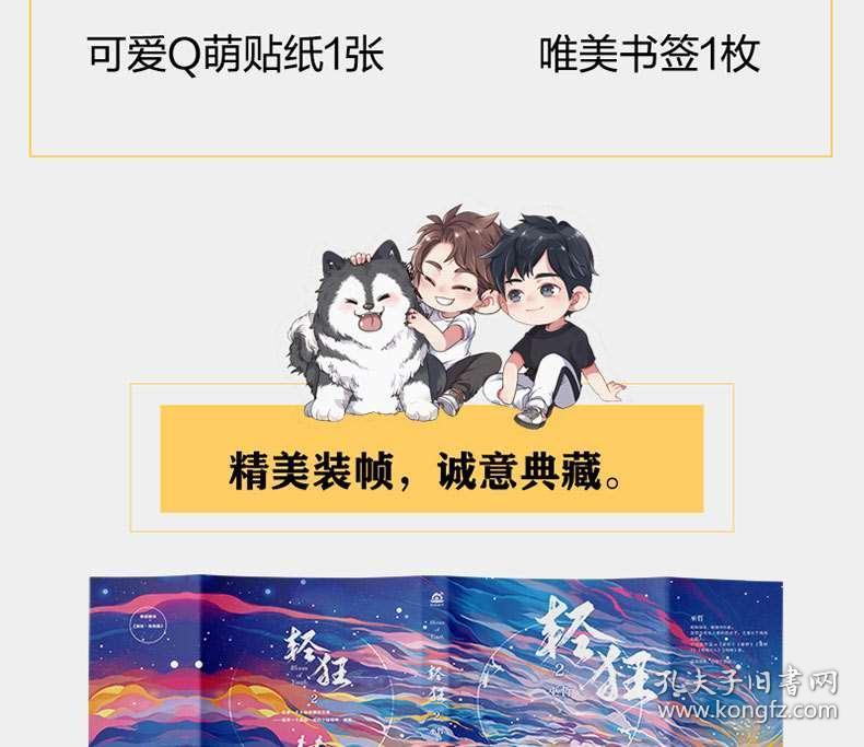 如何评价虞书欣？你觉得她是个怎样的艺人？游戏画面